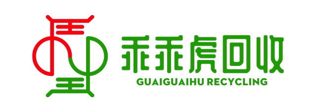 乖乖虎回收